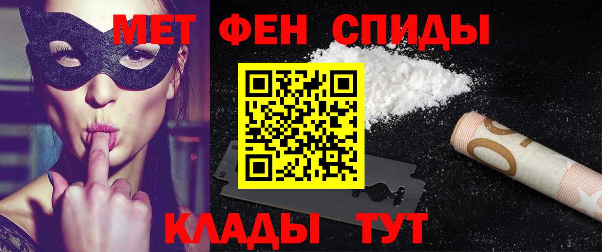 АМФ VHQ  Вход с VPN  Amphetamine  Торжок 
