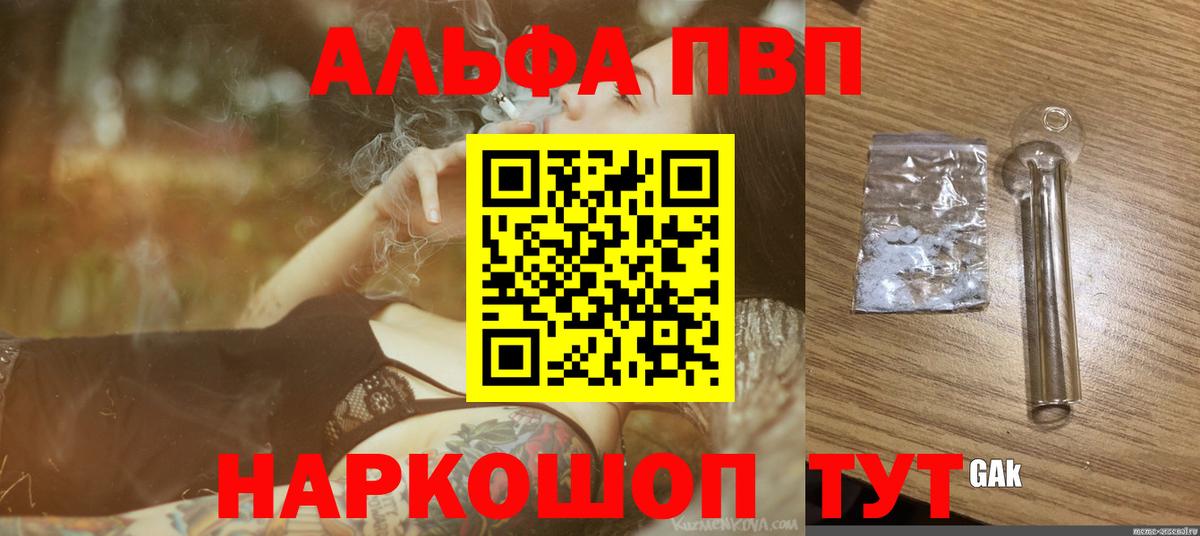 А ПВП крисы CK Торжок