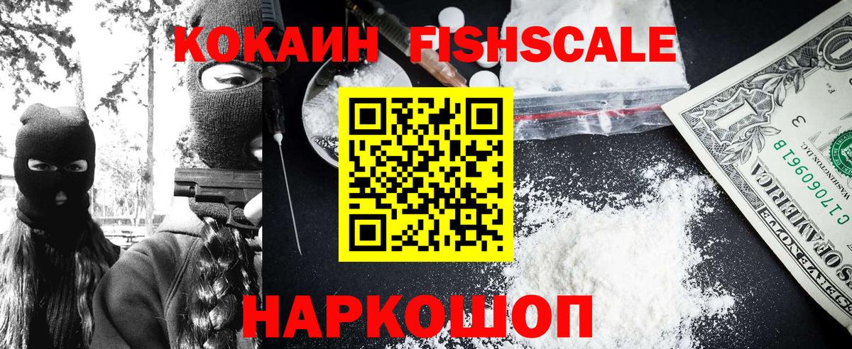 Кокаин Боливия Торжок