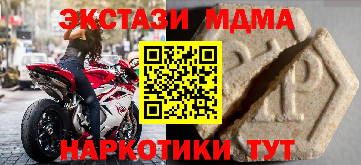 ЭКСТАЗИ диски  ЭКСТАЗИ  Торжок  Вход с VPN  Ecstasy Philipp Plein 