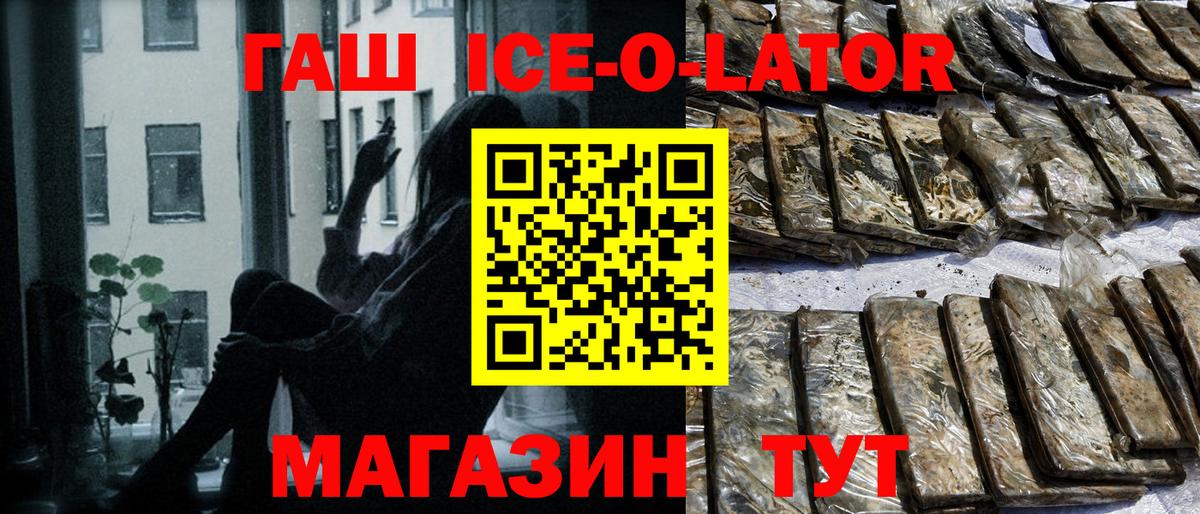 Гашиш Cannabis Торжок