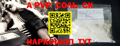 прущий лед Ливны