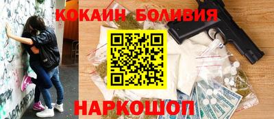 прущий лед Ливны