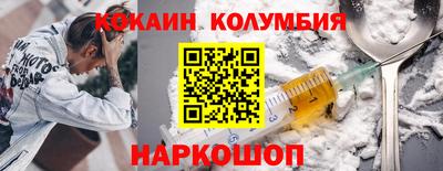 прущий лед Ливны