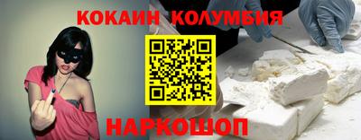 прущий лед Ливны