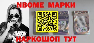 мет Ликино-Дулёво
