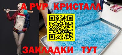 прущий лед Ливны