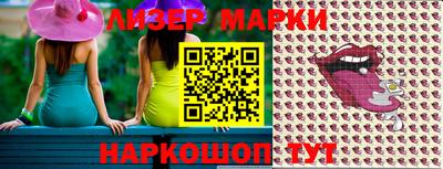 мет Ликино-Дулёво