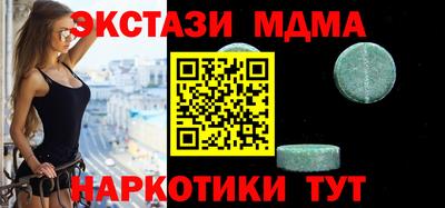 мет Ликино-Дулёво