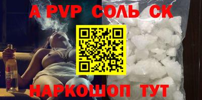 прущий лед Ливны