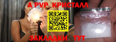 прущий лед Ливны