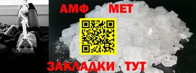 мет Ликино-Дулёво