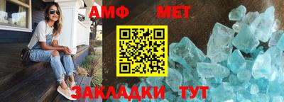 мет Ликино-Дулёво
