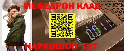 прущий лед Ливны