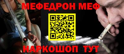 прущий лед Ливны