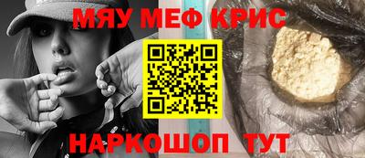 мет Ликино-Дулёво