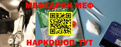 мет Ликино-Дулёво