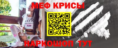 мет Ликино-Дулёво