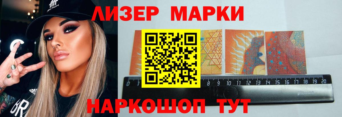 Торжок  OMG зеркало  Вход с VPN  Лсд 25 экстази ecstasy  LSD-25 экстази ecstasy 