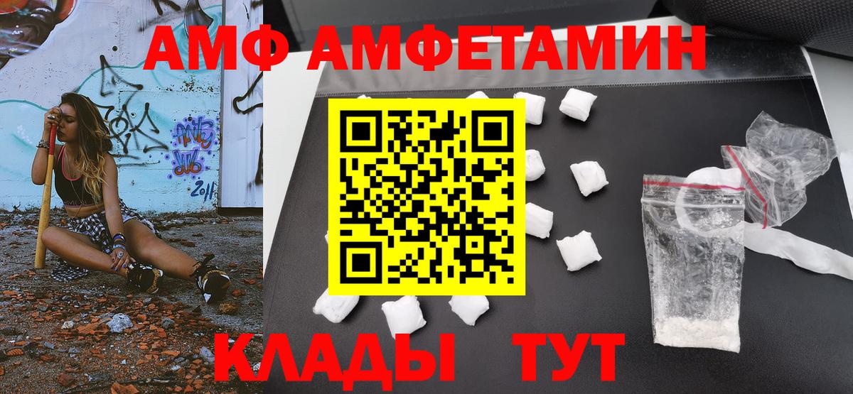 МЕТАМФЕТАМИН Декстрометамфетамин 99.9%  Вход с VPN  Торжок  МЕТАМФЕТАМИН Декстрометамфетамин 99.9% 