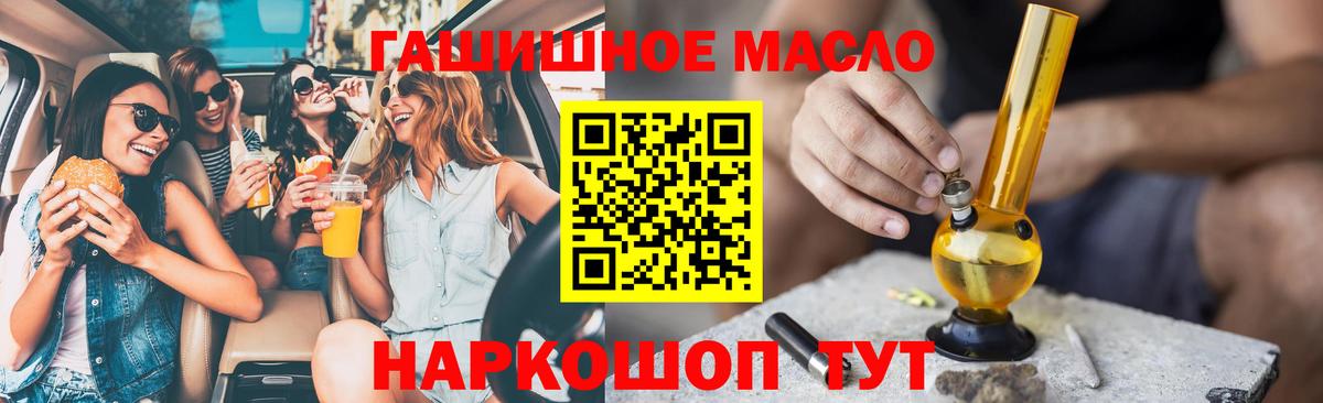Дистиллят ТГК концентрат Торжок