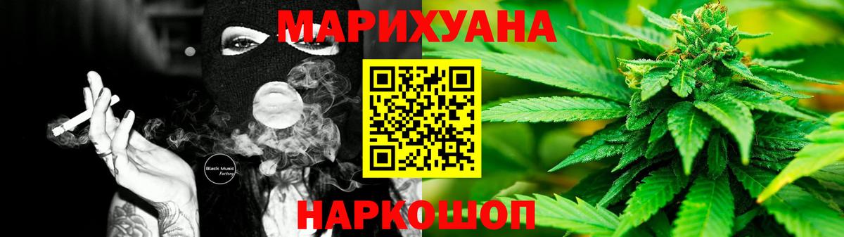 Бошки марихуана Bruce Banner Торжок